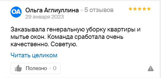 Заголовок