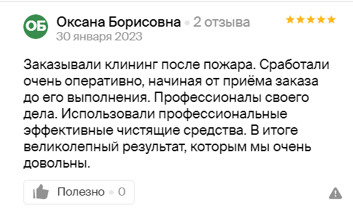 Заголовок