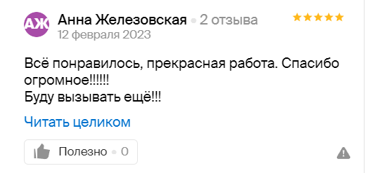 Заголовок
