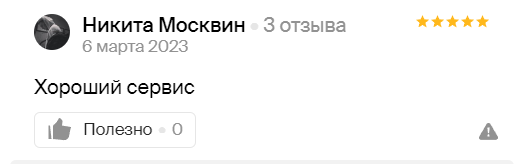 Заголовок