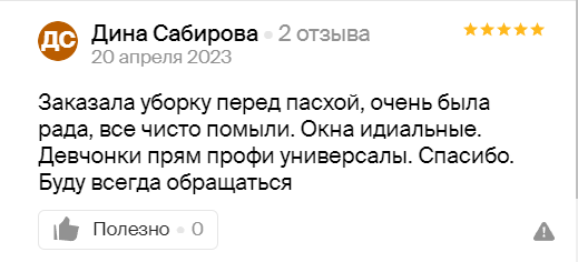 Заголовок