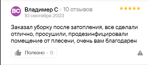 Заголовок